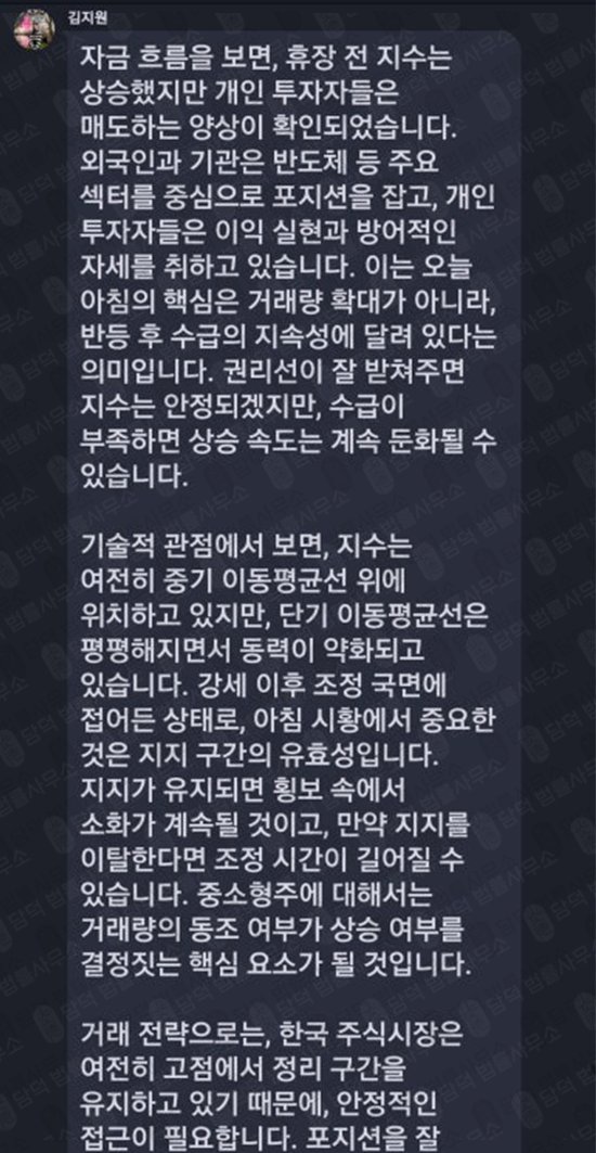 이 사진은 담덕법률사무소에서 캡쳐해둔 클리어레이크(CLEARLAKE) 웹사이트 캡쳐 사진이며 URL은 ccgmaxkr.com 입니다.