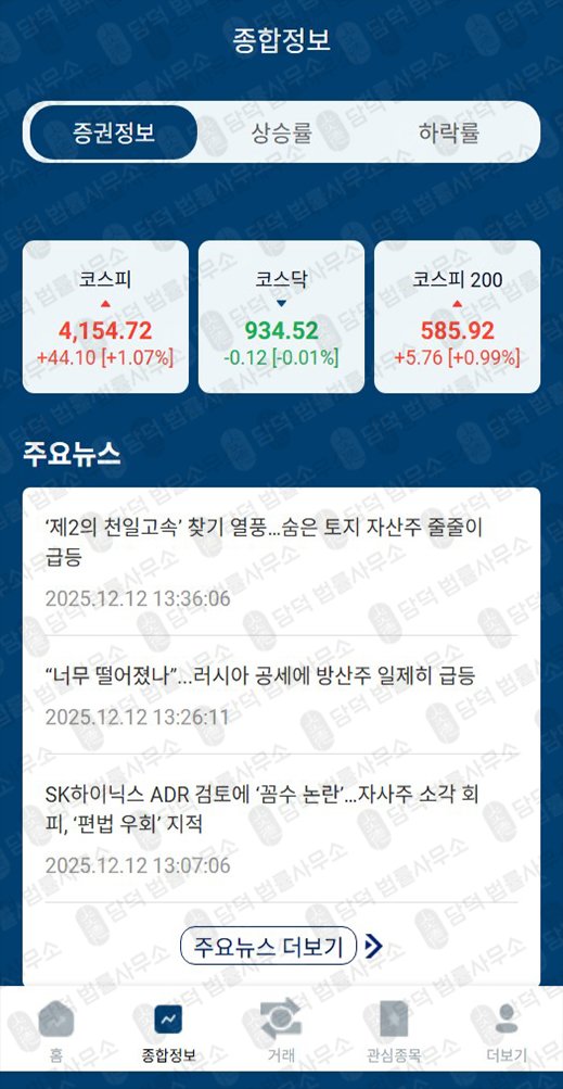 이 사진은 담덕법률사무소에서 캡쳐해둔 어피니티에쿼티(Affinity Equity) 웹사이트 캡쳐 사진이며 URL은 cndojs.kr 입니다.