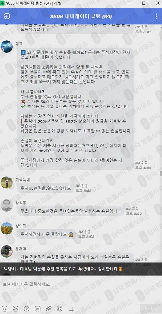 이 사진은 담덕법률사무소에서 캡쳐해둔 어피니티에쿼티(Affinity Equity) 웹사이트 캡쳐 사진이며 URL은 cndojs.kr 입니다.