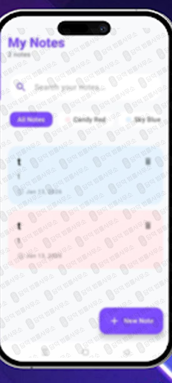 이 사진은 담덕법률사무소에서 캡쳐해둔 어플(CPZMax) 관련 자료 사진입니다.