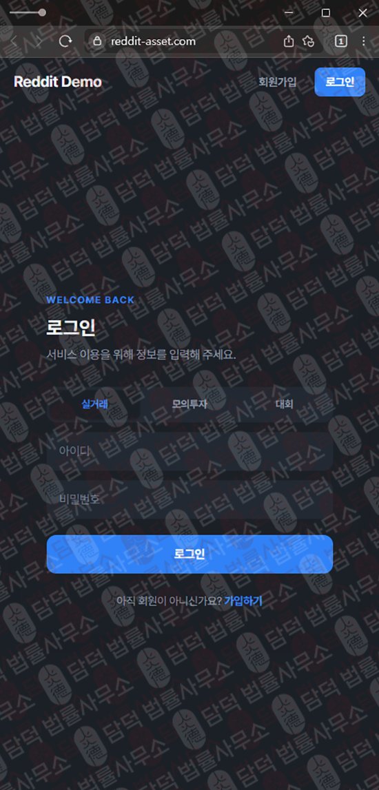 이 사진은 담덕법률사무소에서 캡쳐해둔 투자증권(CVC) 웹사이트 캡쳐 사진이며 URL은 cvc-ast.com 입니다.