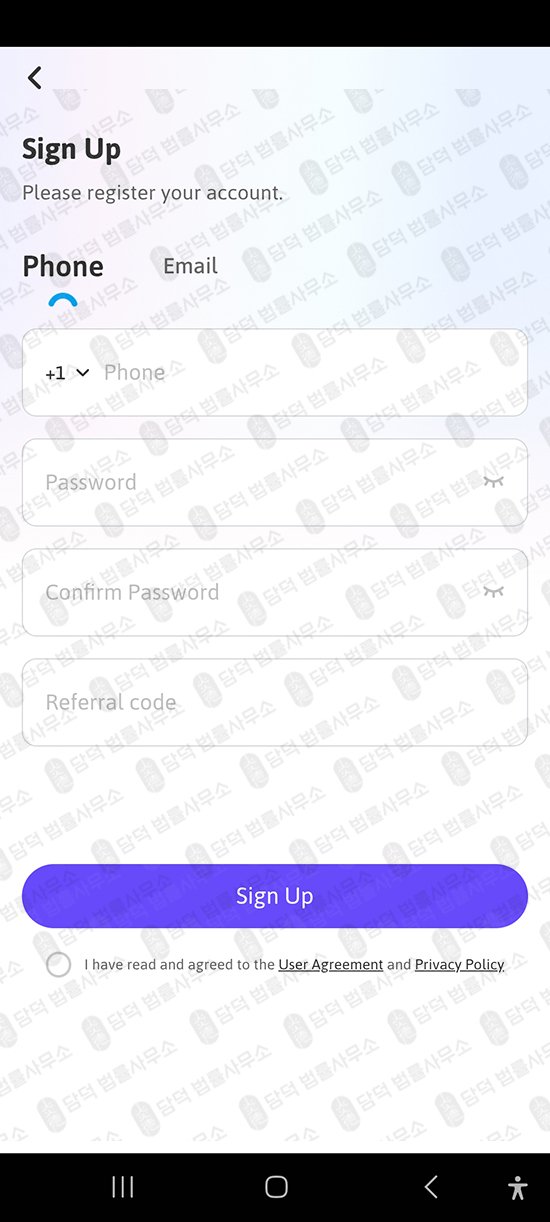 이 사진은 담덕법률사무소에서 캡쳐해둔 어플(CWBT Premium) 관련 자료 사진입니다.