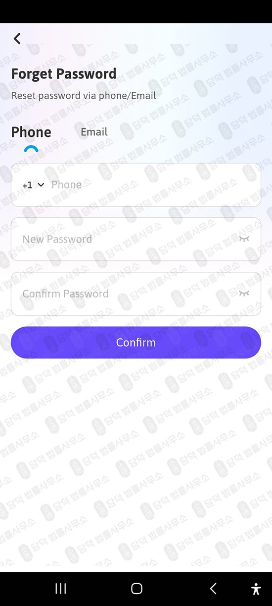 이 사진은 담덕법률사무소에서 캡쳐해둔 어플(CWBT Premium) 관련 자료 사진입니다.