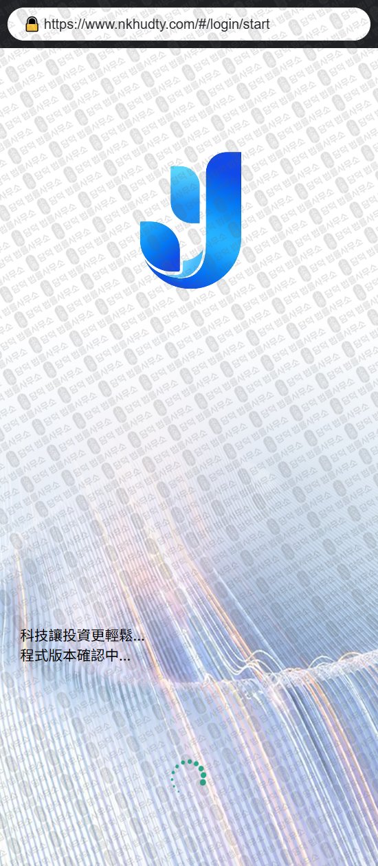 이 사진은 담덕법률사무소에서 캡쳐해둔 어플(Delux) 웹사이트 캡쳐 사진이며 URL은 nkhudty.com 입니다.