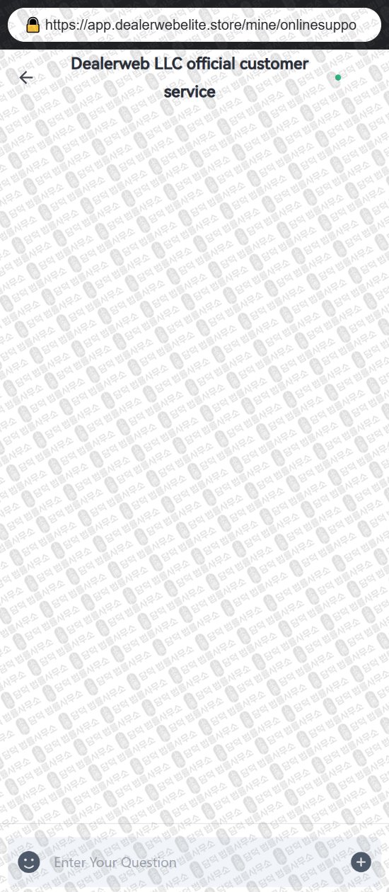이 사진은 담덕법률사무소에서 캡쳐해둔 증권사(DWebone) 웹사이트 캡쳐 사진이며 URL은 dealerwebelite.store 입니다.