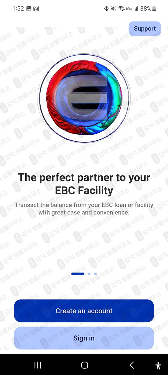이 사진은 담덕법률사무소에서 캡쳐해둔 어플(EBCwallet) 관련 자료 사진입니다.