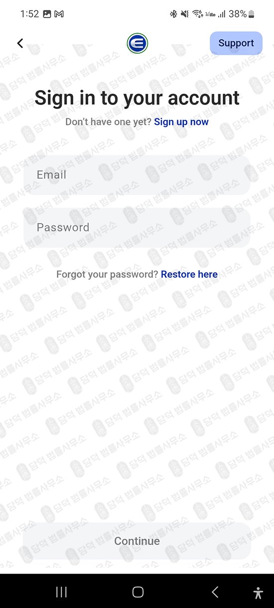 이 사진은 담덕법률사무소에서 캡쳐해둔 어플(EBCwallet) 관련 자료 사진입니다.