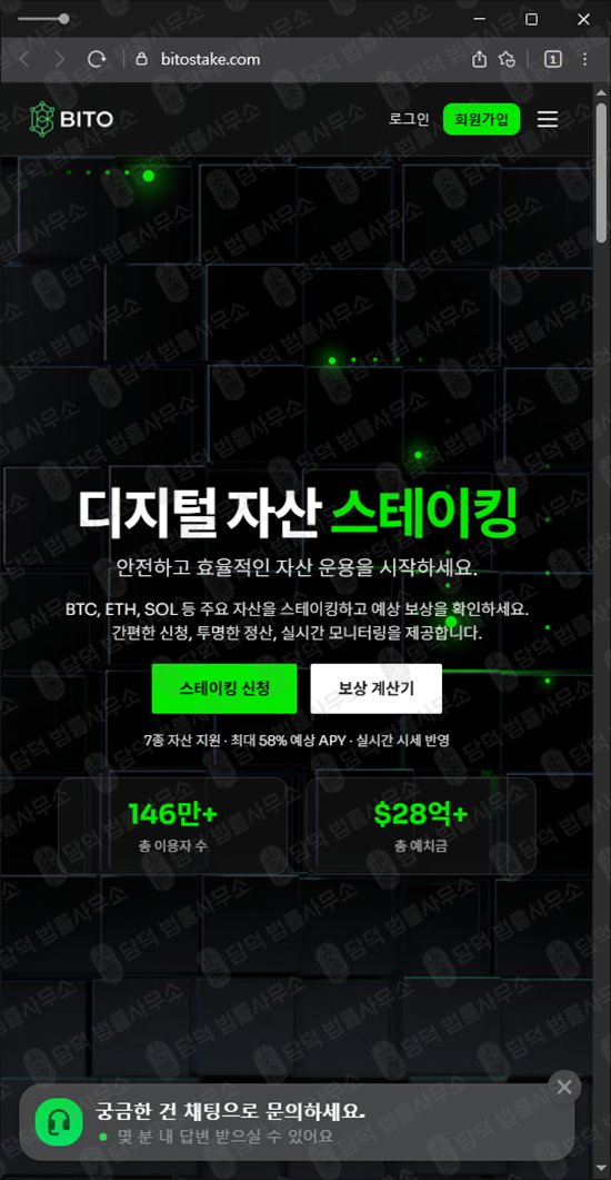 이 사진은 담덕법률사무소에서 캡쳐해둔 연금(ETF) 관련 자료 사진입니다.
