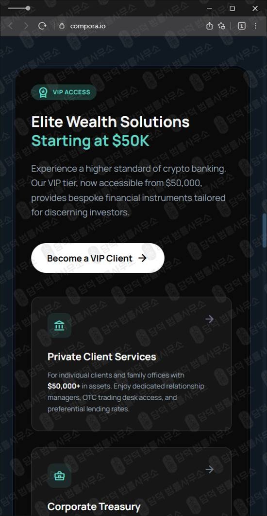이 사진은 담덕법률사무소에서 캡쳐해둔 연금(ETF) 관련 자료 사진입니다.
