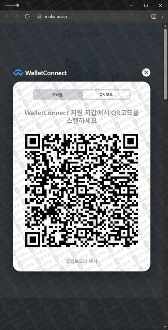 이 사진은 담덕법률사무소에서 캡쳐해둔 이더리움풀(ETH Pool) 웹사이트 캡쳐 사진이며 URL은 a.me 입니다.