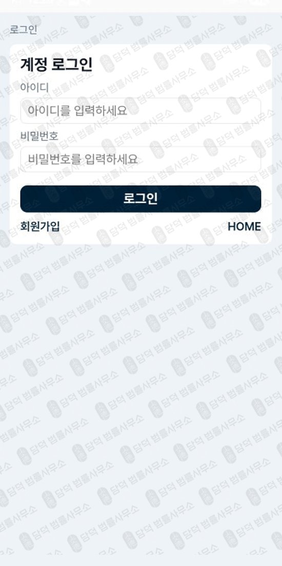 이 사진은 담덕법률사무소에서 캡쳐해둔 에버코어파트너스(Evercore) 관련 자료 사진입니다.