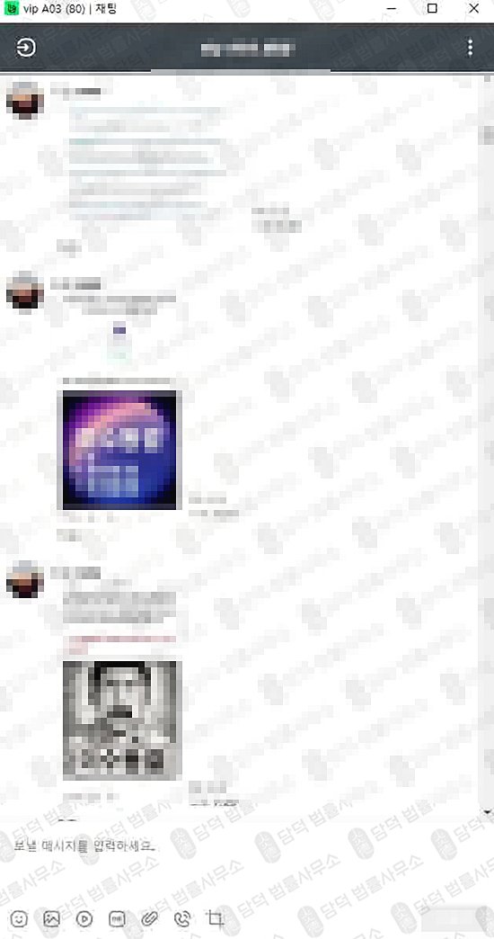 이 사진은 담덕법률사무소에서 캡쳐해둔 어플(FGNexus) 관련 자료 사진입니다.