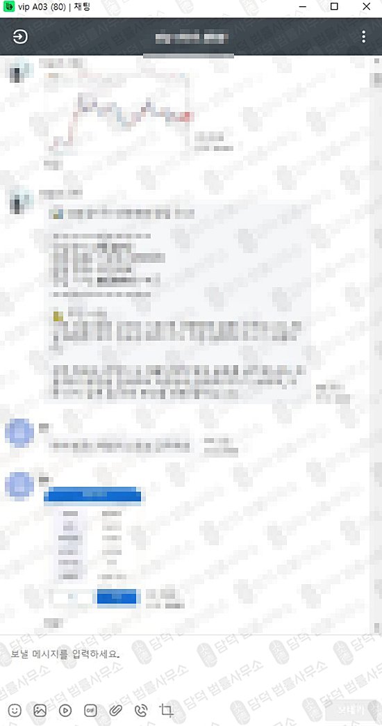 이 사진은 담덕법률사무소에서 캡쳐해둔 어플(FGNexus) 관련 자료 사진입니다.