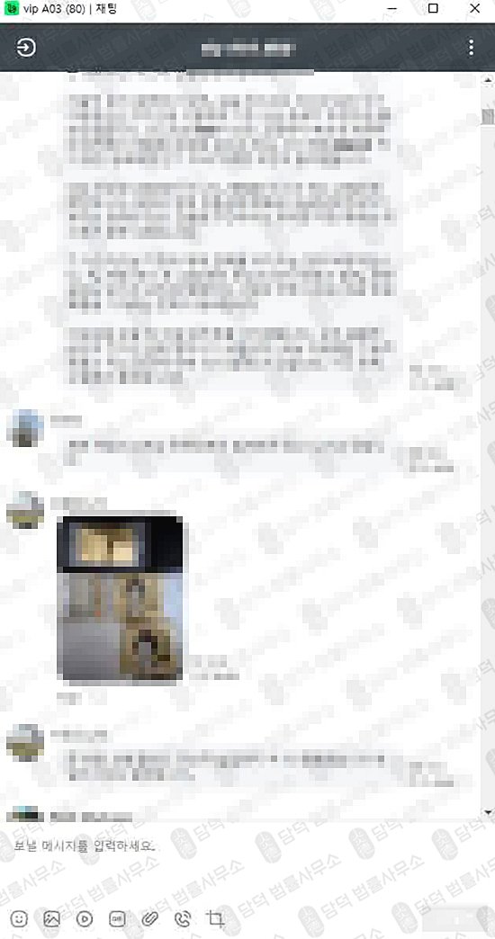 이 사진은 담덕법률사무소에서 캡쳐해둔 어플(FGNexus) 관련 자료 사진입니다.