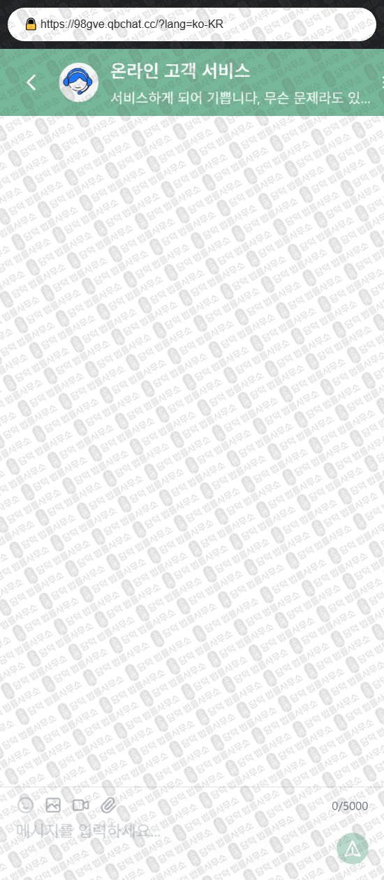 이 사진은 담덕법률사무소에서 캡쳐해둔 마켓(SSG) 웹사이트 캡쳐 사진이며 URL은 damdeoc.com 입니다.
