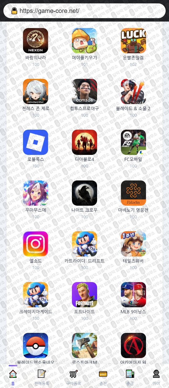 이 사진은 담덕법률사무소에서 캡쳐해둔 게임코어(URL) 웹사이트 캡쳐 사진이며 URL은 game-core.net 입니다.