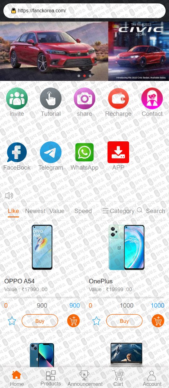 이 사진은 담덕법률사무소에서 캡쳐해둔 고샵(SNS) 웹사이트 캡쳐 사진이며 URL은 fanckorea.com 입니다.