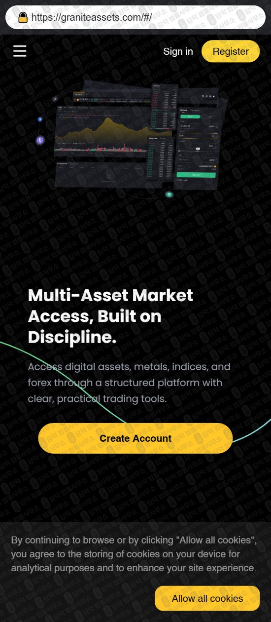 이 사진은 담덕법률사무소에서 캡쳐해둔 어플(GRANITEMAX) 웹사이트 캡쳐 사진이며 URL은 graniteassets.com 입니다.