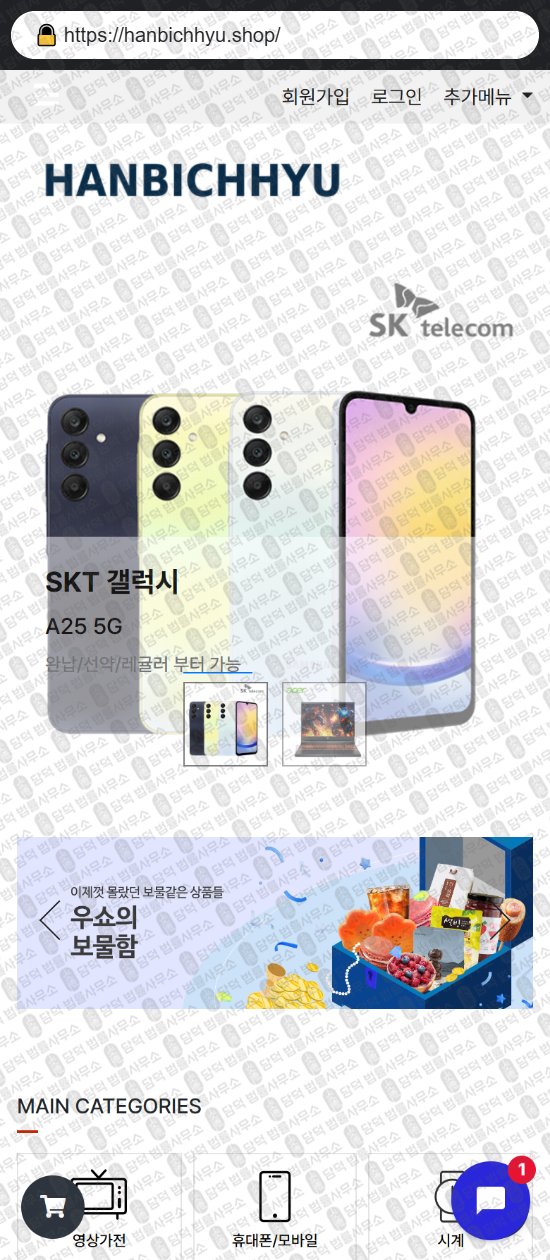 이 사진은 담덕법률사무소에서 캡쳐해둔 쇼핑몰(AI) 웹사이트 캡쳐 사진이며 URL은 grownmarket.net 입니다.