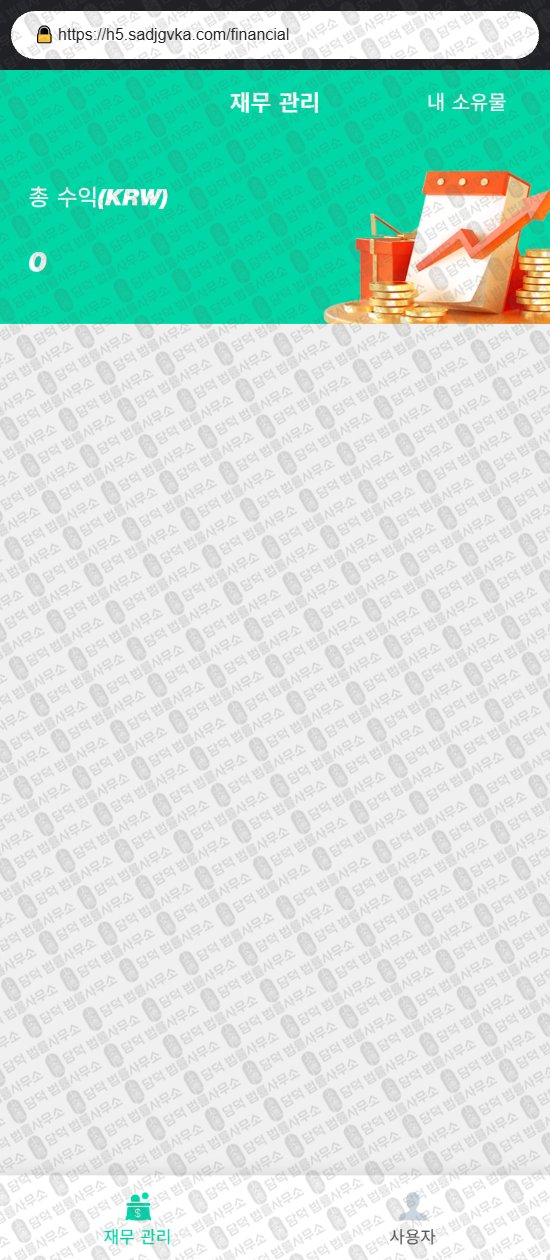 이 사진은 담덕법률사무소에서 캡쳐해둔 다중(URL) 웹사이트 캡쳐 사진이며 URL은 sadjgvka.com 입니다.