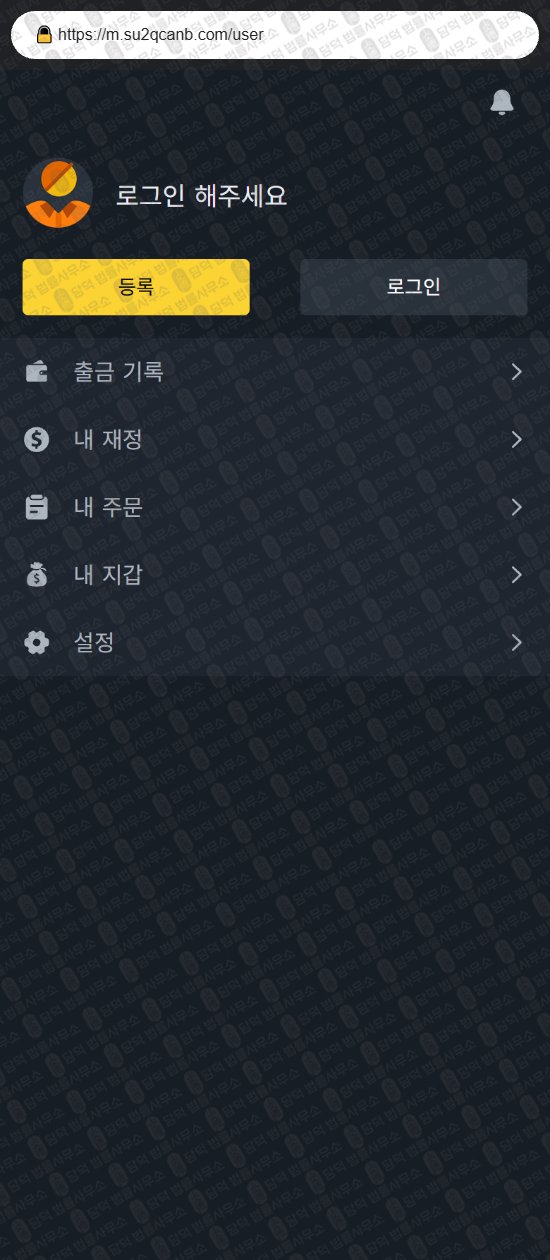 이 사진은 담덕법률사무소에서 캡쳐해둔 다중(URL) 웹사이트 캡쳐 사진이며 URL은 sadjgvka.com 입니다.