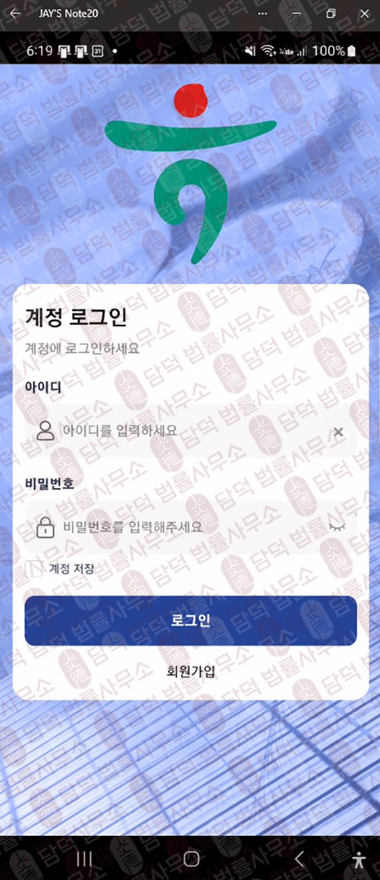이 사진은 담덕법률사무소에서 캡쳐해둔 하나펀(Hana Fn) 웹사이트 캡쳐 사진이며 URL은 google.com 입니다.