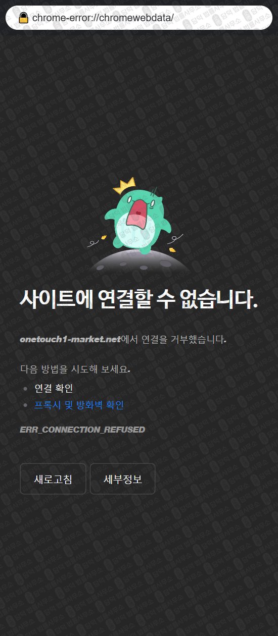 이 사진은 담덕법률사무소에서 캡쳐해둔 쇼핑몰(SNS) 웹사이트 캡쳐 사진이며 URL은 hickymarket.com 입니다.
