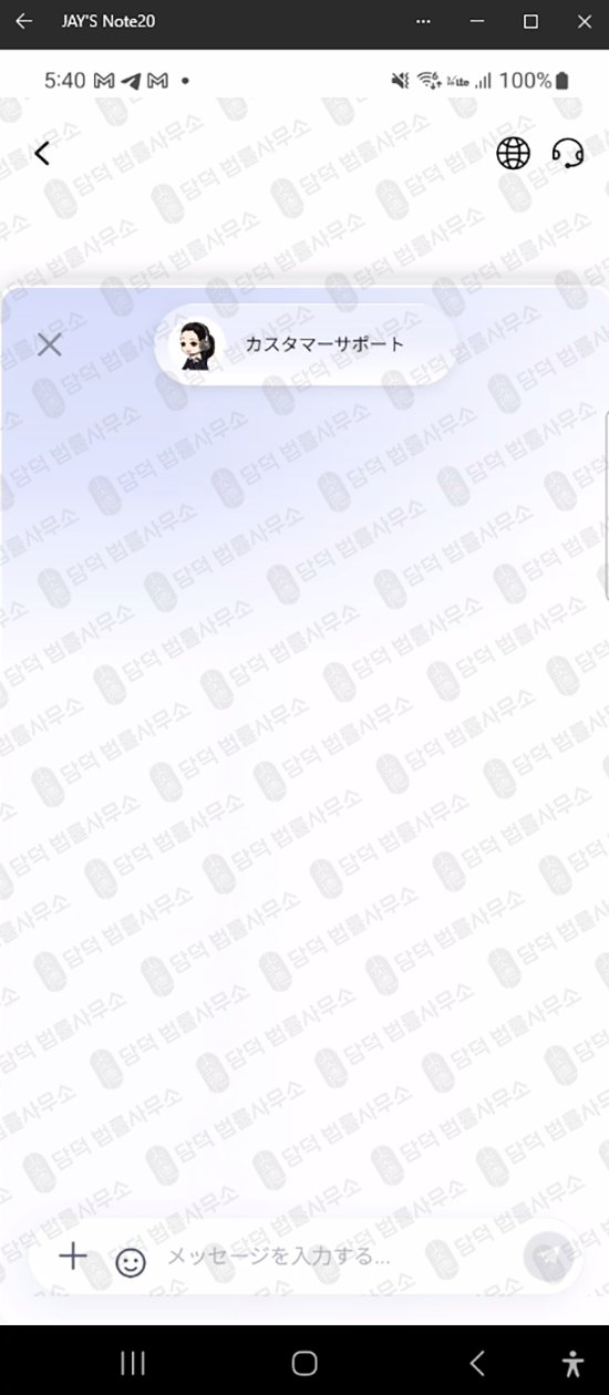 이 사진은 담덕법률사무소에서 캡쳐해둔 금융앱(URL) 웹사이트 캡쳐 사진이며 URL은 diajhgdxhagje.app 입니다.