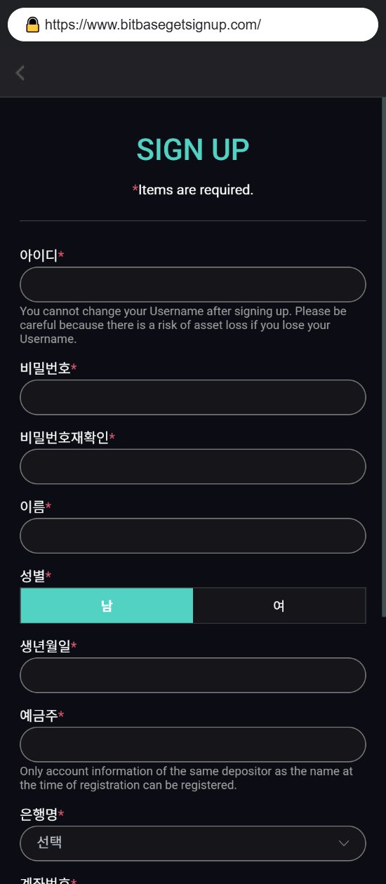 이 사진은 담덕법률사무소에서 캡쳐해둔 유명(Hyld) 웹사이트 캡쳐 사진이며 URL은 aosd-world.com 입니다.
