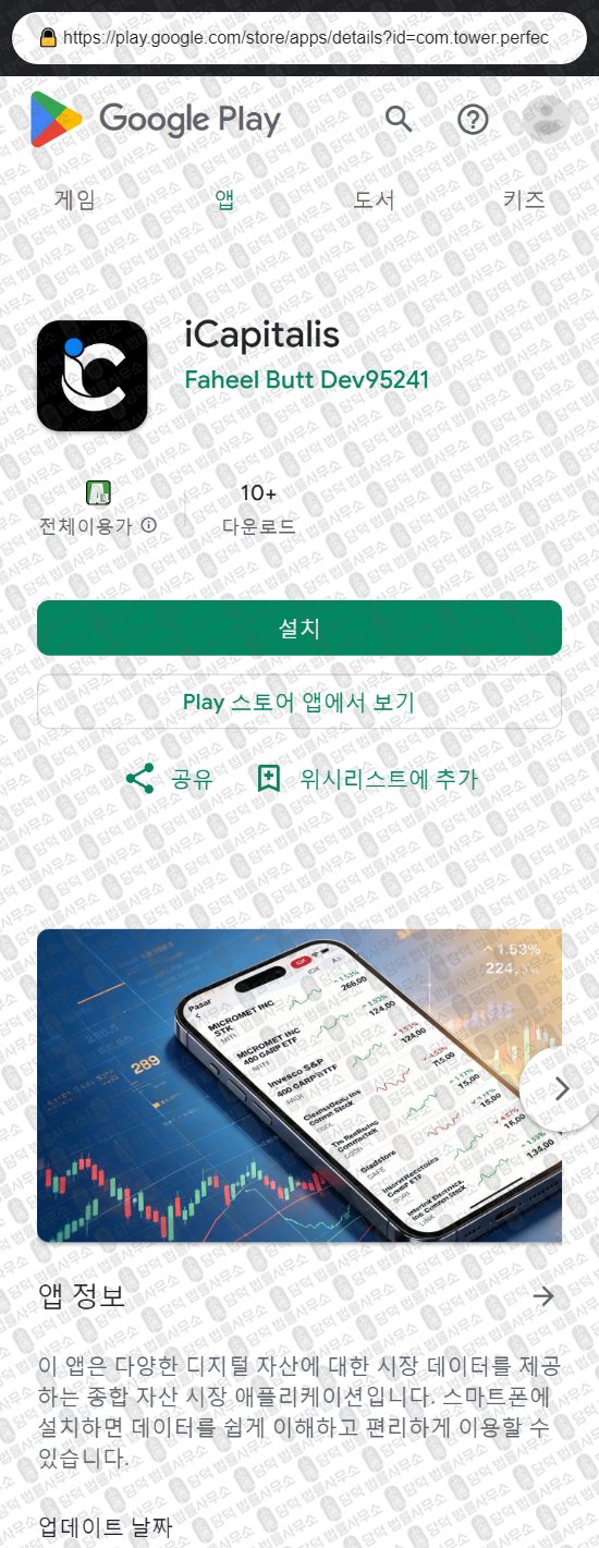 이 사진은 담덕법률사무소에서 캡쳐해둔 주소(URL) 웹사이트 캡쳐 사진이며 URL은 xvukc.site 입니다.