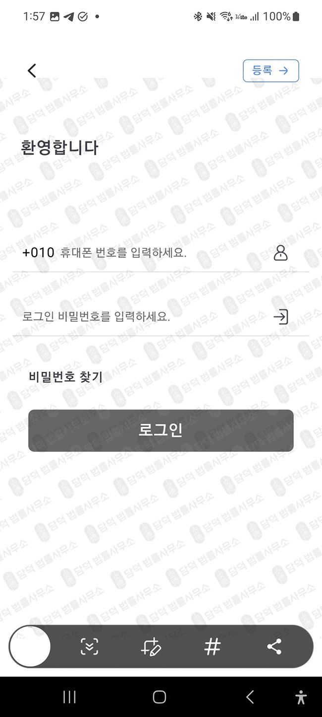 이 사진은 담덕법률사무소에서 캡쳐해둔 외환(KALp) 관련 자료 사진입니다.