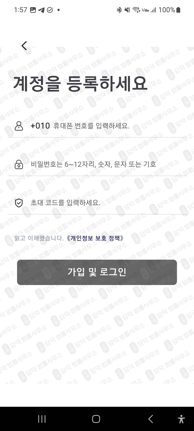 이 사진은 담덕법률사무소에서 캡쳐해둔 외환(KALp) 관련 자료 사진입니다.