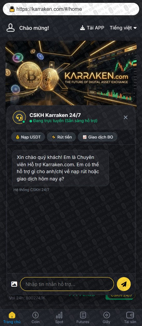 이 사진은 담덕법률사무소에서 캡쳐해둔 사칭(Karraken) 웹사이트 캡쳐 사진이며 URL은 karraken.com 입니다.