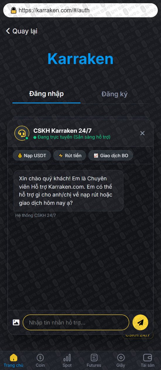 이 사진은 담덕법률사무소에서 캡쳐해둔 사칭(Karraken) 웹사이트 캡쳐 사진이며 URL은 karraken.com 입니다.