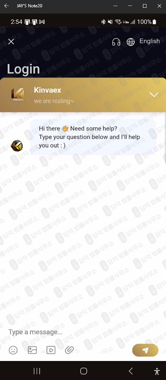 이 사진은 담덕법률사무소에서 캡쳐해둔 킨바엑스(Kinvaex) 웹사이트 캡쳐 사진이며 URL은 google.com 입니다.