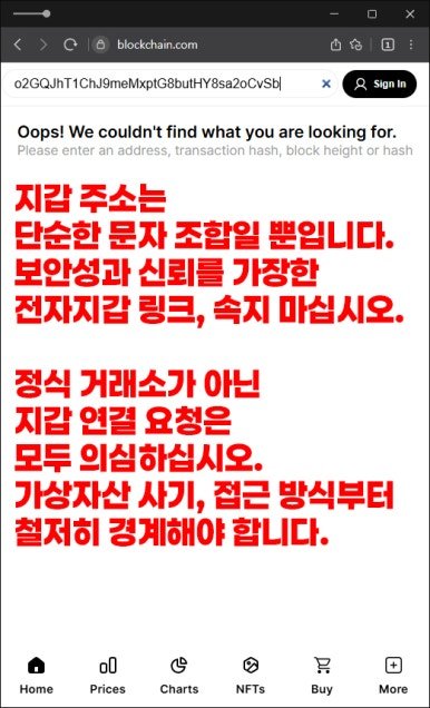 이 사진은 담덕법률사무소에서 캡쳐해둔 가공의(KR BIT) 웹사이트 캡쳐 사진이며 URL은 krbit-platform.com 입니다.