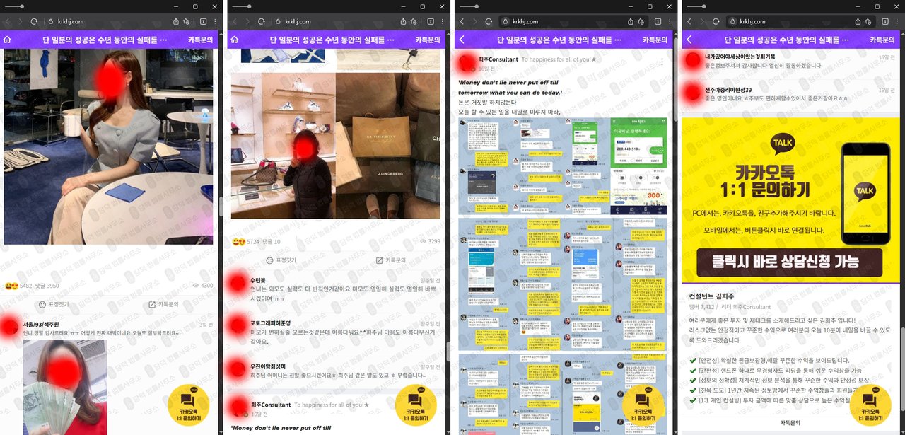 이 사진은 담덕법률사무소에서 캡쳐해둔 네이버(URL) 웹사이트 캡쳐 사진이며 URL은 krkhj.com 입니다.