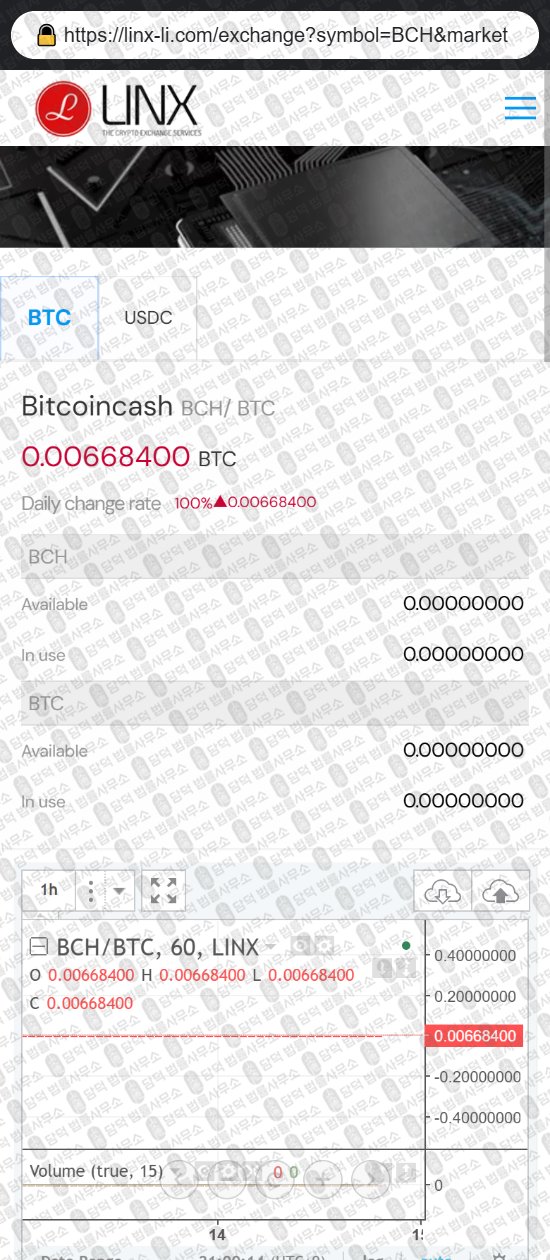 이 사진은 담덕법률사무소에서 캡쳐해둔 사칭(LINX) 웹사이트 캡쳐 사진이며 URL은 linx-li.com 입니다.