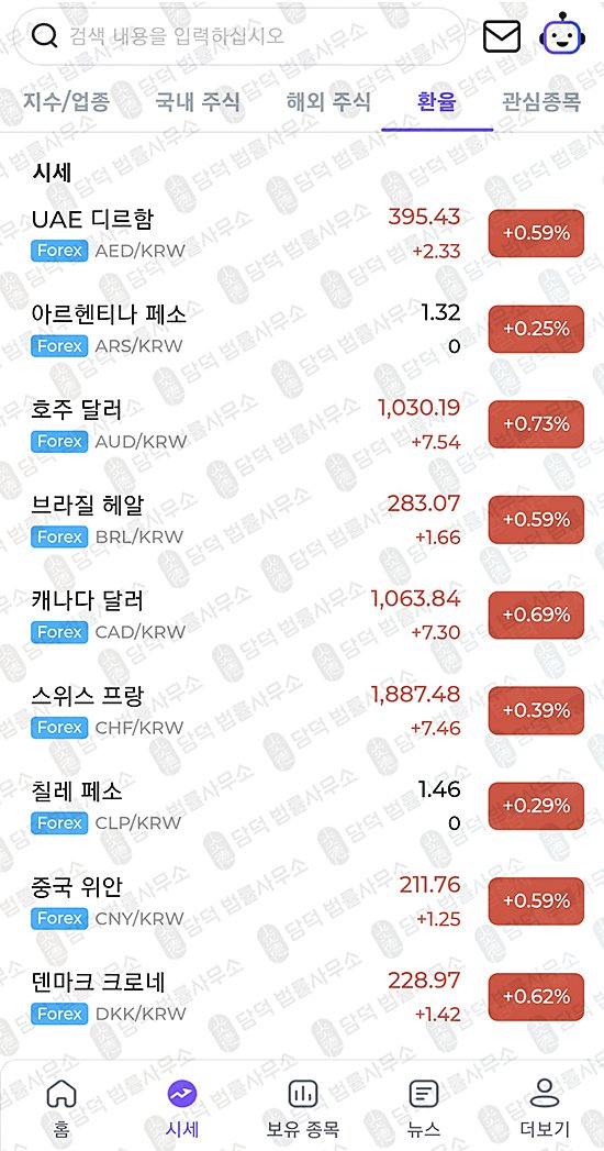 이 사진은 담덕법률사무소에서 캡쳐해둔 모엘리스(K2) 웹사이트 캡쳐 사진이며 URL은 mcglobal-plus.com 입니다.