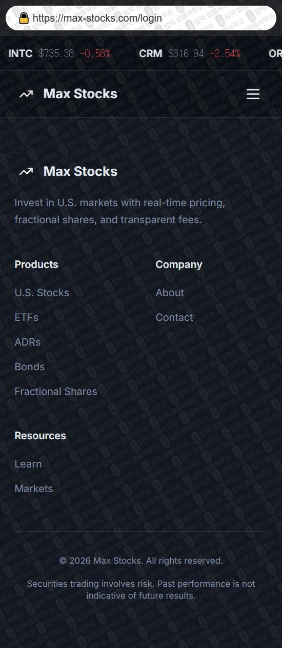이 사진은 담덕법률사무소에서 캡쳐해둔 맥스스톡(Max Stocks) 웹사이트 캡쳐 사진이며 URL은 max-stocks.com 입니다.