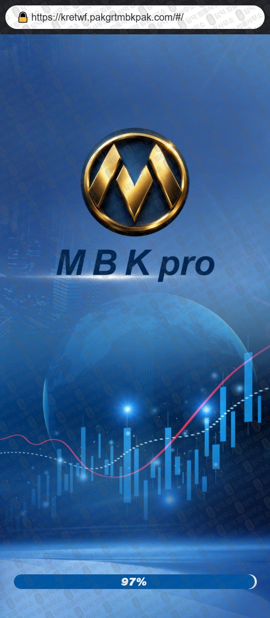 이 사진은 담덕법률사무소에서 캡쳐해둔 구글스토어(MBKPRO) 웹사이트 캡쳐 사진이며 URL은 pakgrtmbkpak.com 입니다.