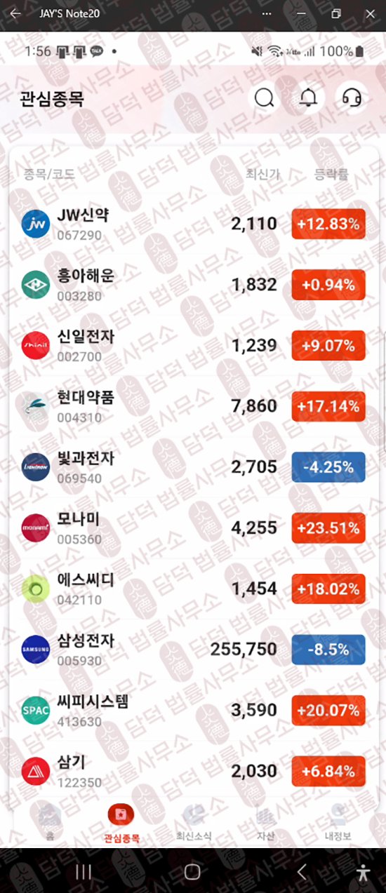 이 사진은 담덕법률사무소에서 캡쳐해둔 어플(MeritzHub) 웹사이트 캡쳐 사진이며 URL은 google.com 입니다.