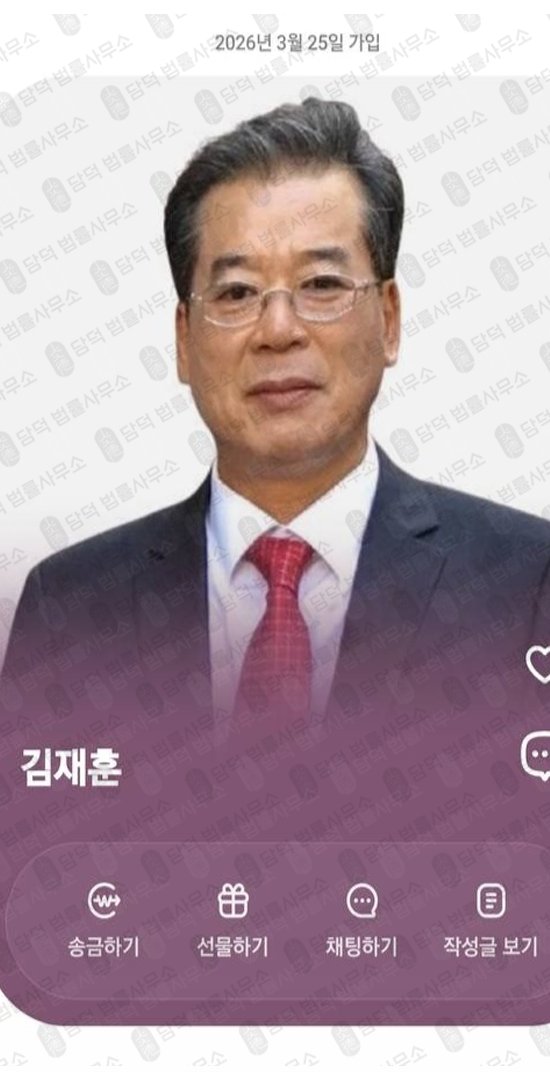 이 사진은 담덕법률사무소에서 캡쳐해둔 만들어진(MIRAI) 관련 자료 사진입니다.