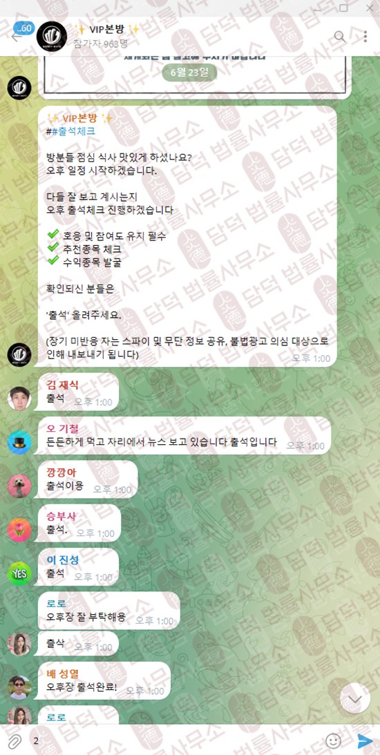 이 사진은 담덕법률사무소에서 캡쳐해둔 머니메이트(MONEY MATE) 관련 자료 사진입니다.