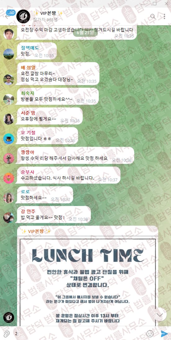 이 사진은 담덕법률사무소에서 캡쳐해둔 머니메이트(MONEY MATE) 관련 자료 사진입니다.