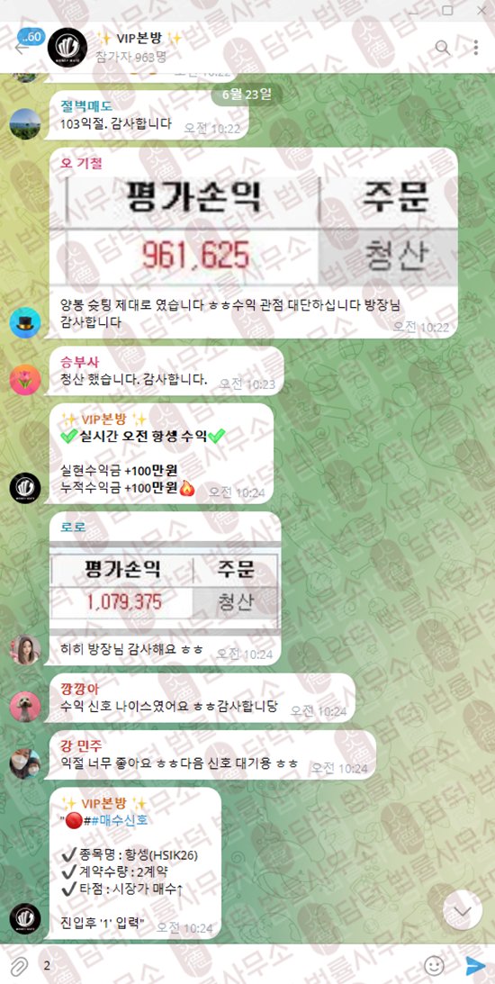 이 사진은 담덕법률사무소에서 캡쳐해둔 머니메이트(MONEY MATE) 관련 자료 사진입니다.