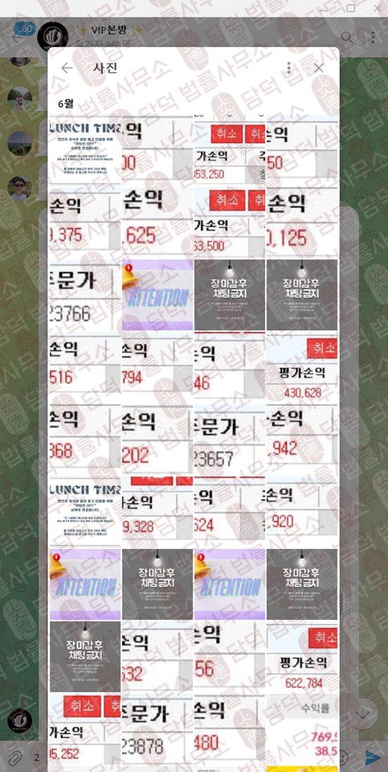 이 사진은 담덕법률사무소에서 캡쳐해둔 머니메이트(MONEY MATE) 관련 자료 사진입니다.