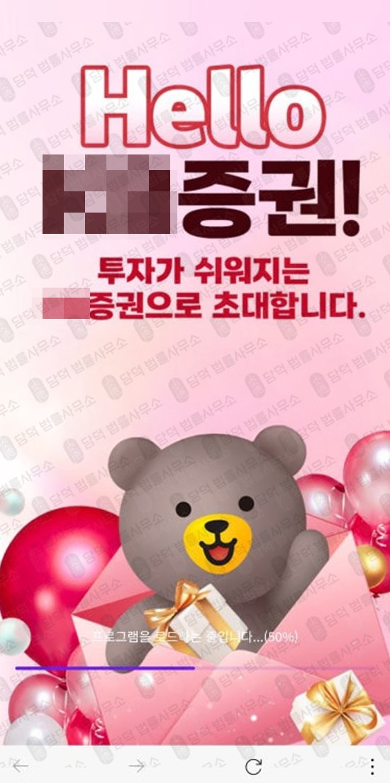 이 사진은 담덕법률사무소에서 캡쳐해둔 리딩(URL) 웹사이트 캡쳐 사진이며 URL은 mvkhju.com 입니다.