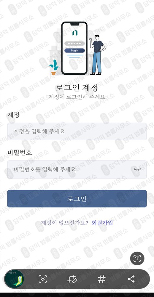 이 사진은 담덕법률사무소에서 캡쳐해둔 엔코어(CORE) 관련 자료 사진입니다.