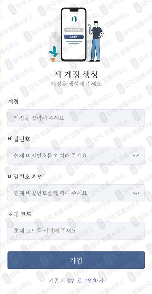 이 사진은 담덕법률사무소에서 캡쳐해둔 엔코어(CORE) 관련 자료 사진입니다.